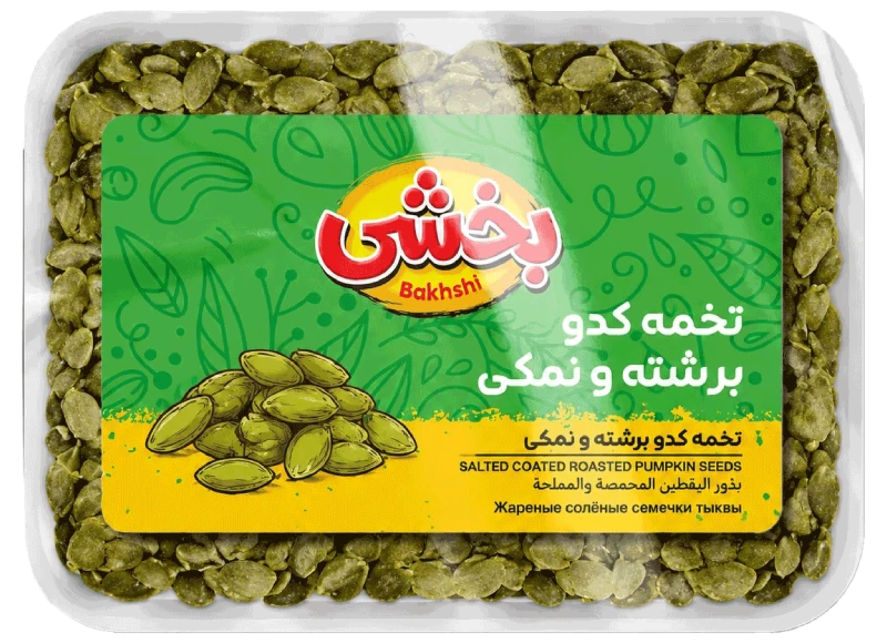 مغز تخمه کدو برشته نمکی